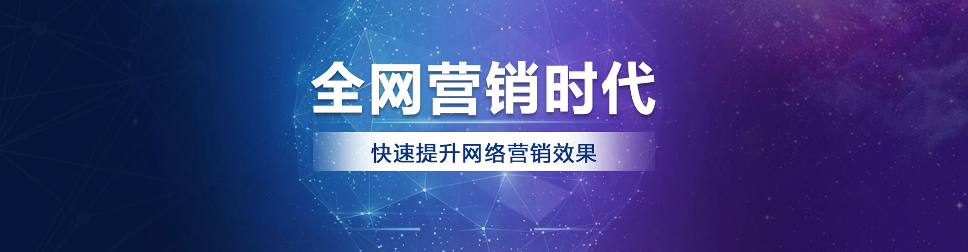 琼海sem专员