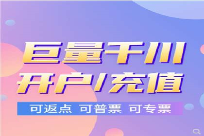 竞价推广开户成功案例分享