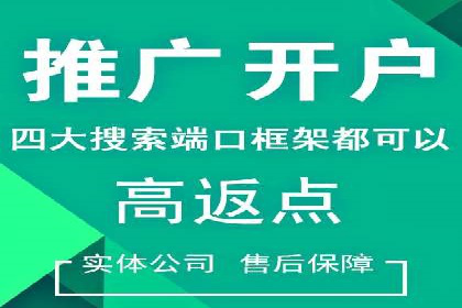 如何提高信息流广告的转化率