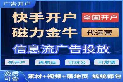 SEM广告投放中的数据分析和优化案例