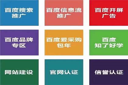 百度竞价SEM实战案例：如何实现品牌知名度提升？