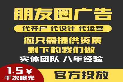 百度广告推广在移动端的创新实践